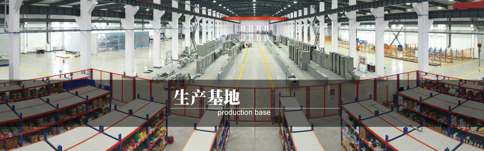 泰安市仁德化工有限公司